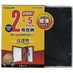 （まとめ買い）エレコム Blu-ray/DVD/CDケース(標準/PS/2枚収納) 5枚セット ブラック CCD-JSCNW5BK×2セット