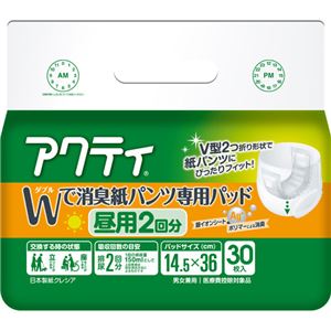 （まとめ買い）アクティ 尿とりパッド Wで消臭 紙パンツ専用 昼用 2回分吸収 30枚入×6セット