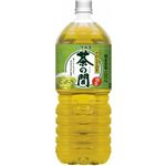 【ケース販売】やわらぎ品質 茶の間 2L×6本