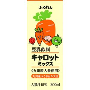 （まとめ買い）【ケース販売】ふくれん 豆乳飲料人参 200ml×12本×4セット