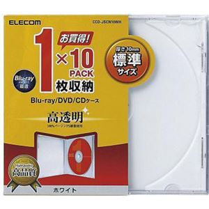 （まとめ買い）エレコム Blu-ray/DVD/CDケース(標準/PS/1枚収納) 10枚セット ホワイト CCD-JSCN10WH×2セット