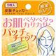 (まとめ買い)皮脂チェッカー 5枚入×7セット