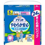 （まとめ買い）アテント パンツ式 長時間 やわらか安心 男女共用 L-LLサイズ 5回吸収 24枚入×2セット