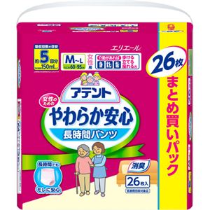 （まとめ買い）アテント パンツ式 長時間 やわらか安心 女性用 M-Lサイズ 5回吸収 26枚入×2セット