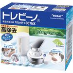 （まとめ買い）東レ 浄水器 トレビーノ カセッティ MK307MX×2セット