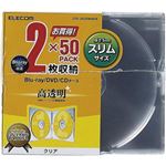 エレコム Blu-ray/DVD/CDケース(スリム/PS/2枚収納) 50枚セット クリア CCD-JSCSW50CR