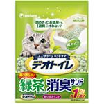 1週間消臭・抗菌デオトイレ 取りかえ専用 飛び散らない緑茶・消臭サンド 2L