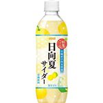 【ケース販売】ダイドー 和果ごこち 日向夏サイダー 500ml×24本