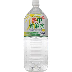 （まとめ買い）【ケース販売】熱中対策水 グレープフルーツ味 2L×6本×2セット