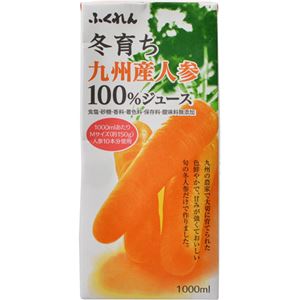 （まとめ買い）【ケース販売】ふくれん 冬育ち九州産人参100%ジュース 1000ml×6本×2セット