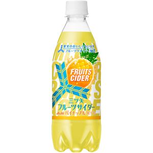 【ケース販売】三ツ矢フルーツサイダー パイナップル 500ml×24本