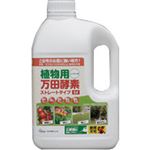 （まとめ買い）アイリスオーヤマ 植物用万田酵素 シャワータイプ 2L×11セット