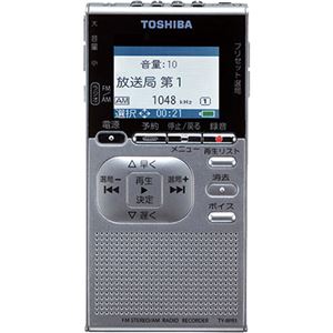 （まとめ買い）東芝 ポケットラジオレコーダー シルバー TY-RPR1(S)×2セット