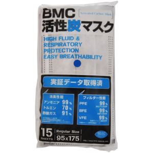 （まとめ買い）BMC活性炭マスク 15枚入×6セット - 拡大画像