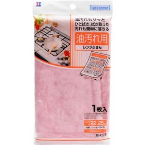 （まとめ買い）油汚れ用 レンジふきん 1枚入×10セット