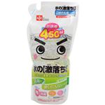 （まとめ買い）水の激落ちくん つめかえ用 450ml×18セット