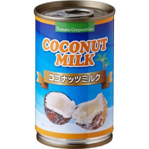 （まとめ買い）トマトコーポレーション ココナッツミルク 165ml×24セット - 拡大画像