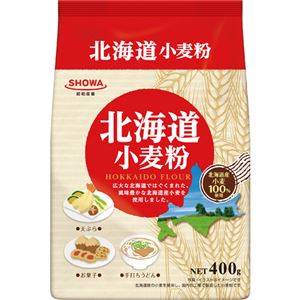 （まとめ買い）北海道小麦粉 400g×18セット - 拡大画像