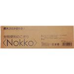 （まとめ買い）ファイン 分別便利ノコギリ nokko ノコ刃2種 FIN-591×2セット