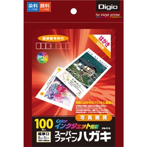（まとめ買い）Digio インクジェットはがき用紙/スーパーファイン マット/超厚口 ハガキ判/100枚 JPM-PC10×4セット - 拡大画像
