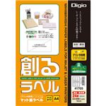 （まとめ買い）Digio プリンタ共用ラベル 創るラベル マット/A4・四辺余白付24面/20枚 MMA41705×4セット