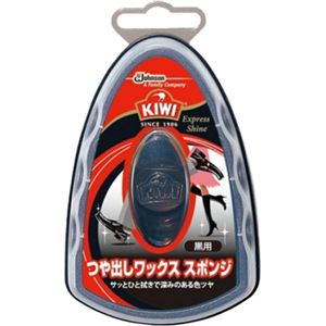 （まとめ買い）KIWI(キィウイ) エクスプレスシャイン つや出しワックススポンジ 黒用 7ml×10セット