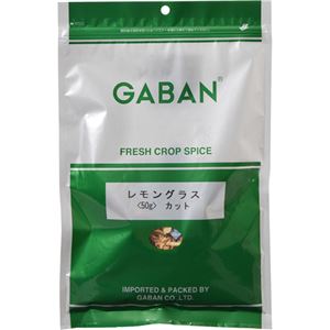 （まとめ買い）ギャバン 業務用 レモングラス カット 袋 50g×6セット