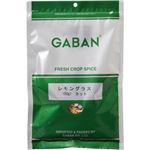 （まとめ買い）ギャバン 業務用 レモングラス カット 袋 50g×6セット