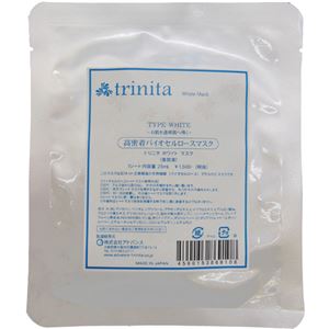 （まとめ買い）trinita(トリニタ) 高密着バイオセルロースマスク ホワイトタイプ 1シート×3セット
