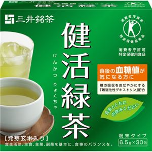 （まとめ買い）健活緑茶 6.5g×30包×2セット