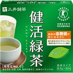 （まとめ買い）健活緑茶 6.5g×30包×2セット