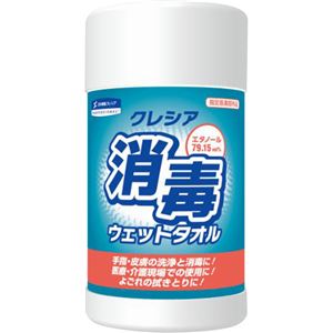 （まとめ買い）クレシア 消毒ウェットタオル 100枚入×4セット