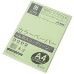 （まとめ買い）エイピーピー・ジャパン カラーペーパー A4 グリーン 100枚×12セット