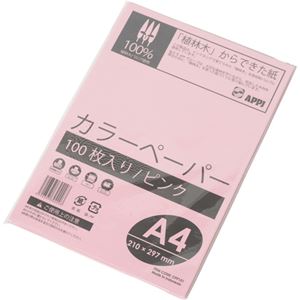 （まとめ買い）エイピーピー・ジャパン カラーペーパー A4 ピンク 100枚×10セット - 拡大画像