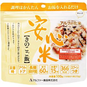 （まとめ買い）安心米 きのこご飯 100g×12セット - 拡大画像