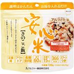 （まとめ買い）安心米 きのこご飯 100g×12セット