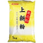 （まとめ買い）米の粉 上新粉 1kg×10セット