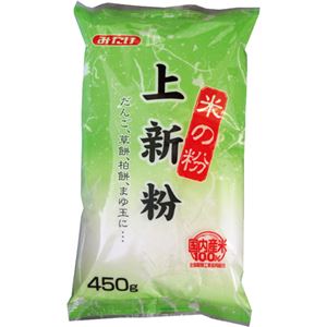 （まとめ買い）米の粉 上新粉 450g×18セット - 拡大画像