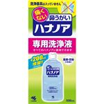 （まとめ買い）小林製薬 ハナノア 鼻洗浄 鼻うがい 専用洗浄液 500ml×4セット