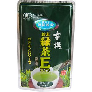 （まとめ買い）OSK 有機粉末緑茶Eライフ 24本入×10セット - 拡大画像