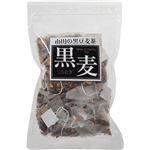 （まとめ買い）小川の黒豆麦茶 黒麦 5g×17P×15セット