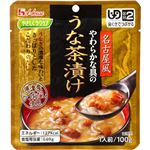 （まとめ買い）やさしくラクケア やわらかな具のうな茶漬け 名古屋風 100g(区分2/歯ぐきでつぶせる)×20セット