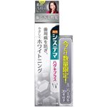 （まとめ買い）【数量限定】システマ ハグキプラスW ハミガキ 90g+ミニハミガキ30g付×8セット