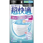 （まとめ買い）超快適マスク プリーツタイプ ふつうサイズ 7枚入×10セット