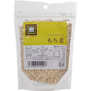 （まとめ買い）旭食品 贅沢穀類 もち麦 150g×15セット - 拡大画像
