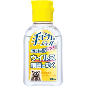 （まとめ買い）手ピカジェルプラス 60ml×6セット