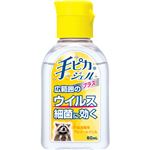 （まとめ買い）手ピカジェルプラス 60ml×6セット