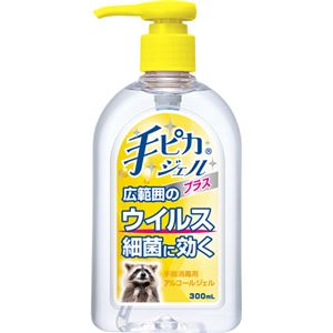 （まとめ買い）手ピカジェルプラス 300ml×4セット