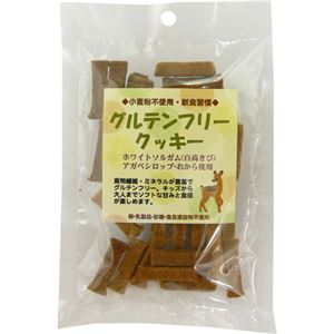 （まとめ買い）グルテンフリークッキー 55g×8セット