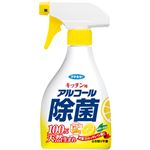 （まとめ買い）フマキラー アルコール除菌 スプレー キッチン用 400ml×8セット